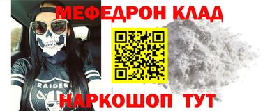 метадон Рыбинск