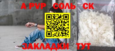 метадон Рыбинск