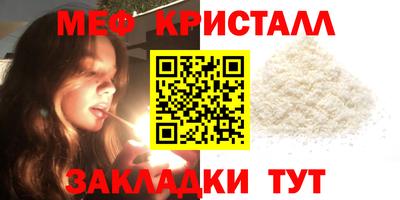 метадон Рыбинск