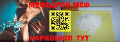 кокаин VHQ Рязань