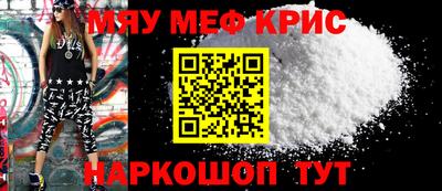 каннабис Рузаевка