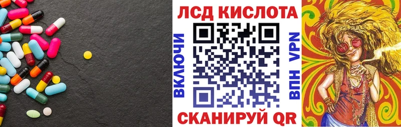 LSD-25 экстази ecstasy  магазин  наркотиков  Краснотурьинск 