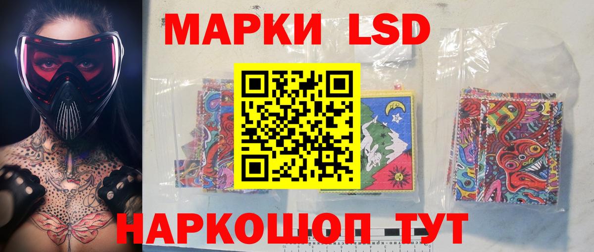 Лсд 25 экстази ecstasy  ОМГ ОМГ рабочий сайт  Краснотурьинск  Вход с VPN  LSD-25 экстази 