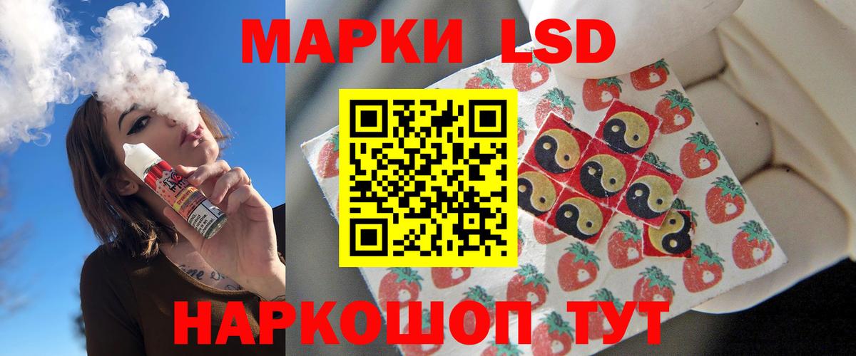 Лсд 25 экстази кислота Краснотурьинск