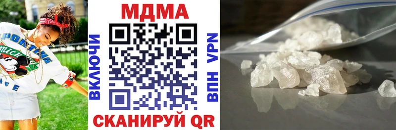 blacksprut маркетплейс  купить закладку  Краснотурьинск  MDMA молли 