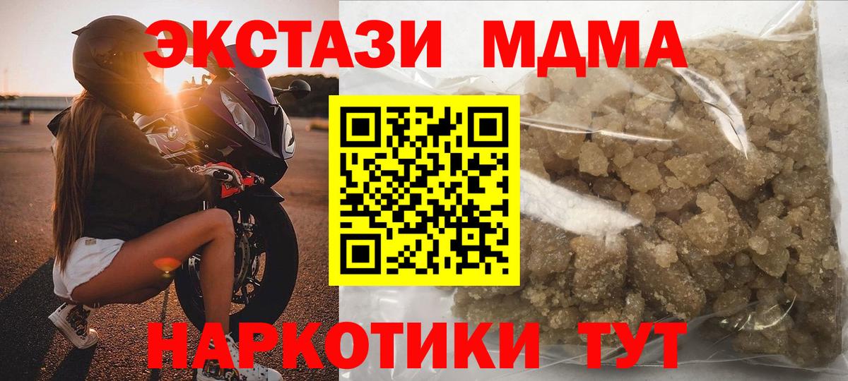Гашиш  Каннабис  Экстази  Метамфетамин  Вход с VPN  Кокаин  Краснотурьинск  Мефедрон  