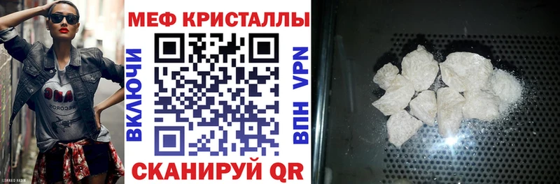 дарнет шоп  Краснотурьинск  МЯУ-МЯУ мука 
