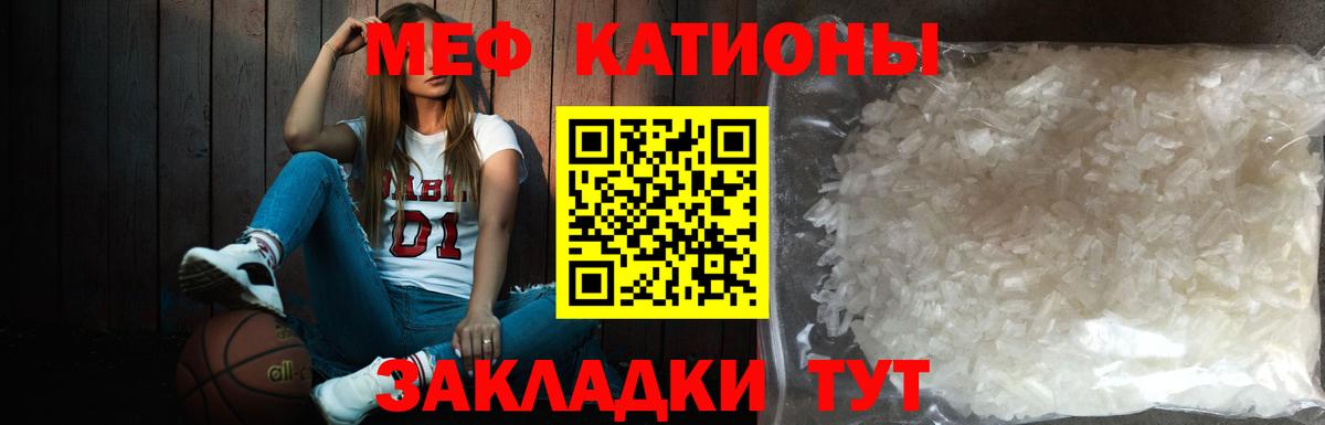 Мефедрон  Меф мяу мяу  МЯУ-МЯУ  Вход с VPN  МЯУ-МЯУ VHQ  Краснотурьинск 