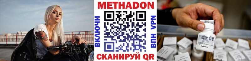 купить закладку  Краснотурьинск  Метадон белоснежный 