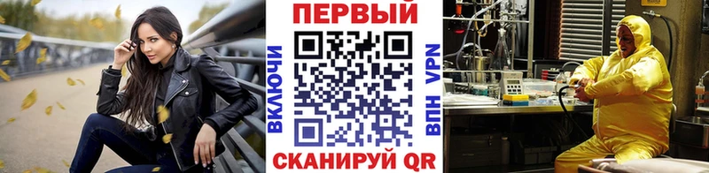 наркота  Краснотурьинск  Метамфетамин винт 