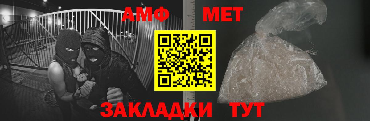 Краснотурьинск  МЕТАМФЕТАМИН винт  Вход с VPN 