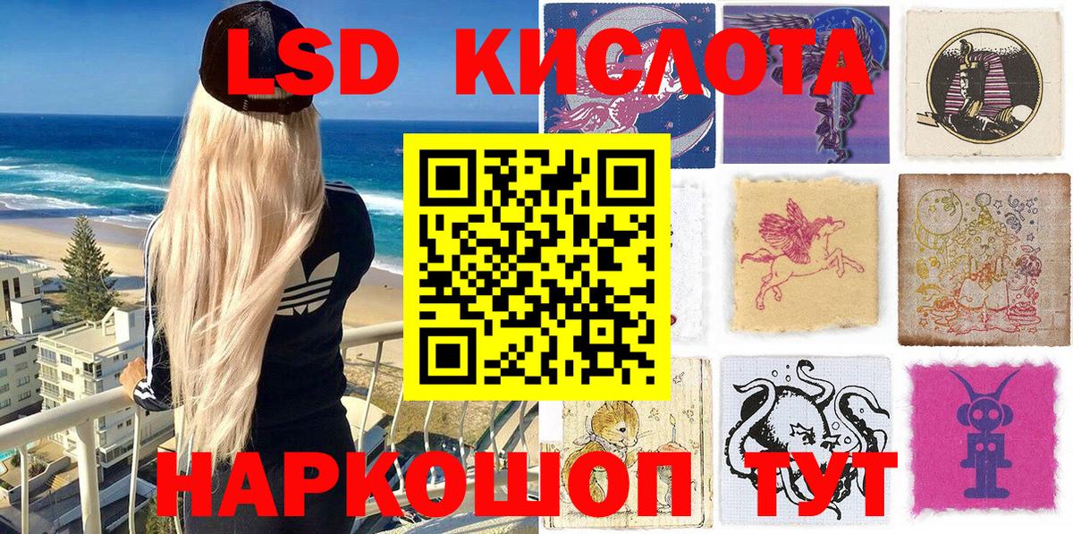 Краснотурьинск  Наркотические марки 1,8мг  Вход с VPN  Наркотические марки 1,8мг 
