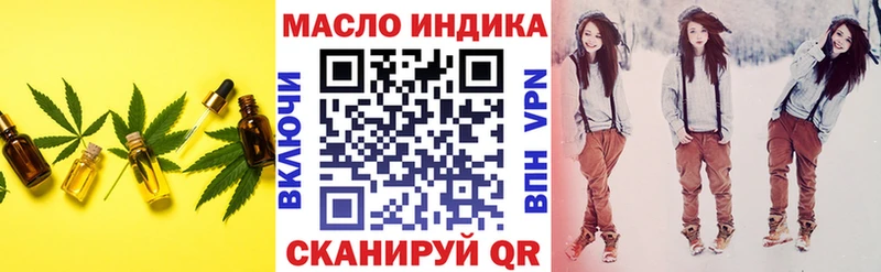 продажа наркотиков  Краснотурьинск  Дистиллят ТГК Wax 