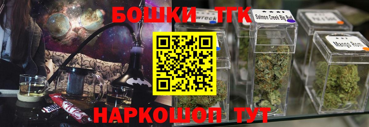 Бошки марихуана марихуана  Марихуана конопля  Вход с VPN  Бошки марихуана MAZAR  Краснотурьинск 