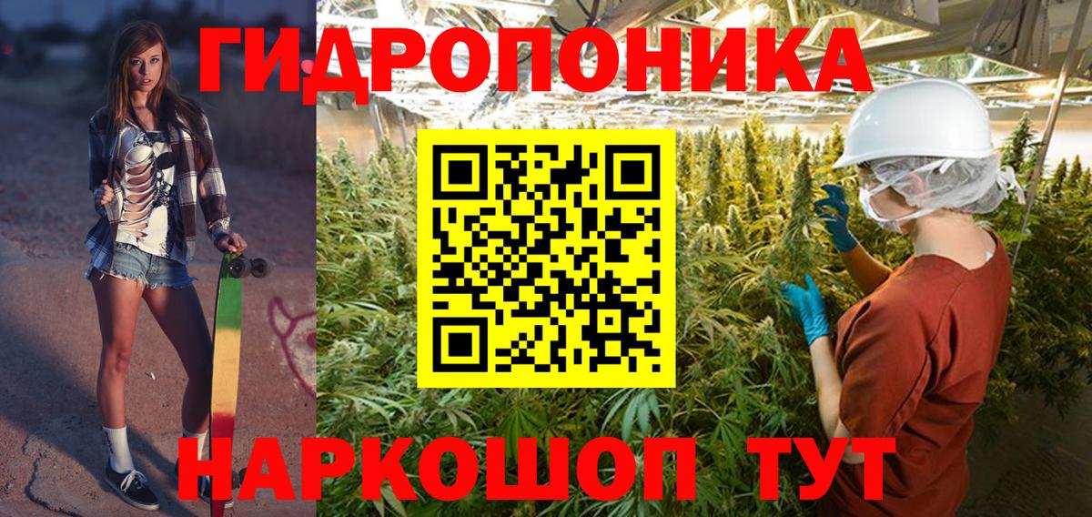 МАРИХУАНА AK-47 Краснотурьинск
